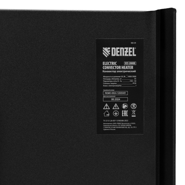 Конвектор электрический XCE-2000 B, 230 В, 2000 Вт, X-образный нагреватель Denzel в Новосибирске
