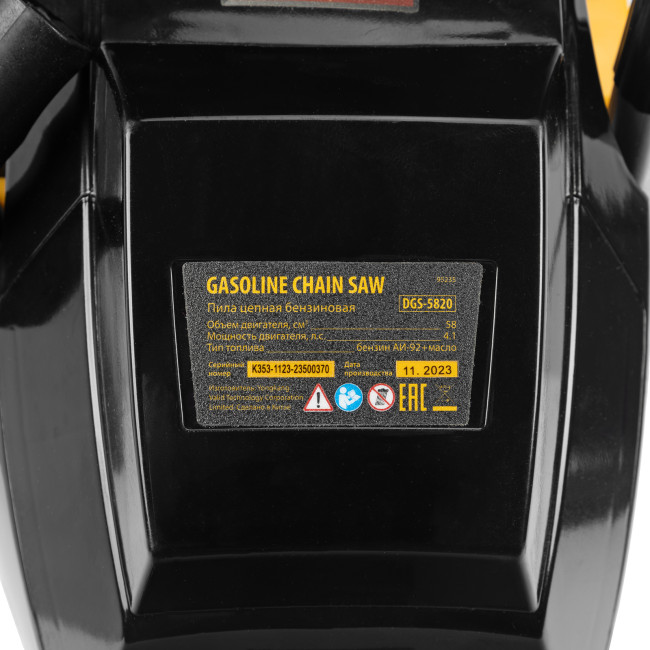 Пила цепная бензиновая DGS-5820, шина 50 см, 58 см3, 4.1 л.с, шаг 0.325, паз 1.5 мм, 76 звеньев Denzel в Новосибирске