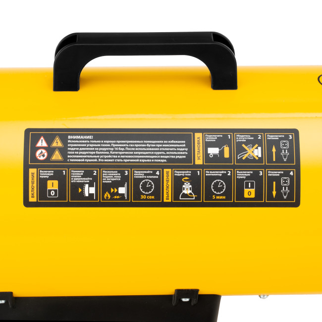 Газовая тепловая пушка GHG-15, 15 кВт, 500 м3/ч, пропан-бутан Denzel в Новосибирске Газовая тепловая пушка GHG-15, 15 кВт, 500 м3/ч, пропан-бутан Denzel в Новосибирске