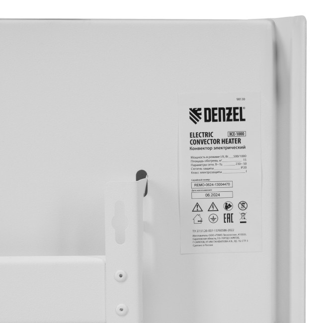 Конвектор электрический XCE-1000, 230 В, 1000 Вт, X-образный нагреватель Denzel в Новосибирске Конвектор электрический XCE-1000, 230 В, 1000 Вт, X-образный нагреватель Denzel в Новосибирске