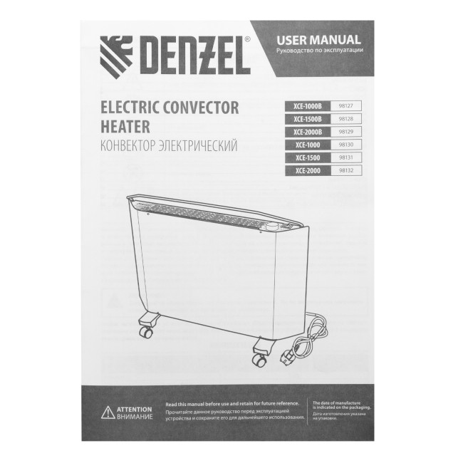 Конвектор электрический XCE-1000, 230 В, 1000 Вт, X-образный нагреватель Denzel в Новосибирске Конвектор электрический XCE-1000, 230 В, 1000 Вт, X-образный нагреватель Denzel в Новосибирске