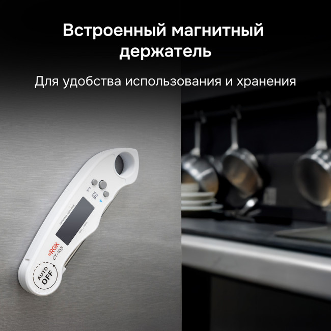 Контактный термометр RGK CT-103 с поверкой в Новосибирске