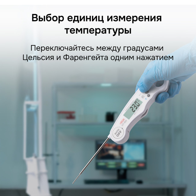 Контактный термометр RGK CT-103 с поверкой в Новосибирске