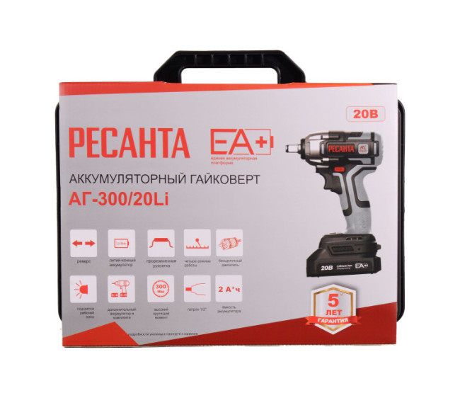 Гайковерт аккумуляторный Ресанта АГ-300/20L (в комплекте 2 АКБ и ЗУ) в кейсе в Новосибирске