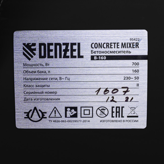 Бетоносмеситель B-160, 700 Вт, 160 л Denzel в Новосибирске