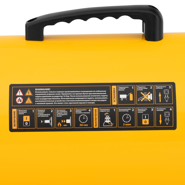 Газовая тепловая пушка GHG-30, 30 кВт, 900 м3/ч, пропан-бутан Denzel в Новосибирске Газовая тепловая пушка GHG-30, 30 кВт, 900 м3/ч, пропан-бутан Denzel в Новосибирске