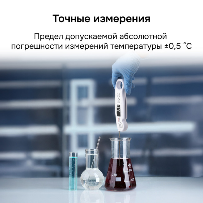 Контактный термометр RGK CT-104 с поверкой в Новосибирске