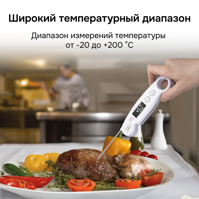 Контактный термометр RGK CT-104 с поверкой в Новосибирске