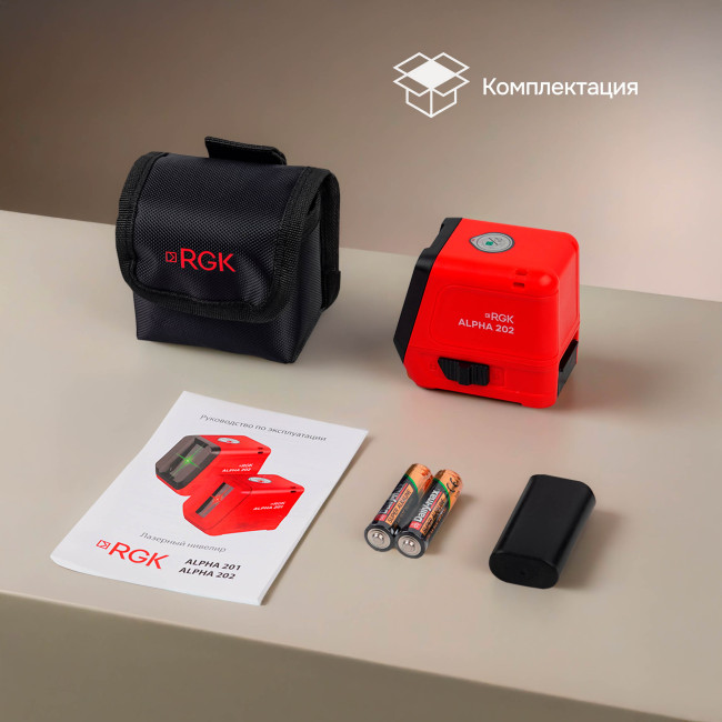 Лазерный уровень RGK ALPHA 202 с калибровкой с зелёным лучом в Новосибирске