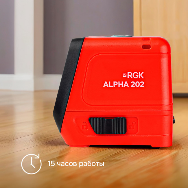 Лазерный уровень RGK ALPHA 202 с калибровкой с зелёным лучом в Новосибирске